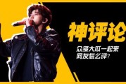 吃瓜娱乐蔡徐坤视频,笑料百出，网友直呼“太可爱”