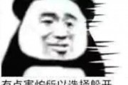 吃瓜群众表情包原图,趣味横生的网络文化现象