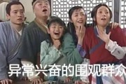 娱乐圈吃瓜群众排排座,揭秘明星幕后故事与八卦风云