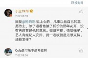 吃瓜娱乐圈文档,揭秘“吃瓜”背后的真相与内幕